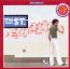 School Days - Stanley Clarke