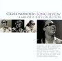 Song Review-A Greatest Hits - Stevie Wonder