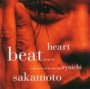 Heartbeat - Ryuichi Sakamoto