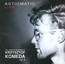 Astigmatic - Krzysztof Komeda Astigmatic - Krzysztof Komeda