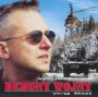 Demony Wojny  OST - Marcin Pospieszalski