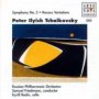 Tchaikovsky: Symphony No.3/Rokoko Vari - Samuel Friedmann