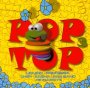 Pop Top 3 - Pop Top   