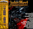 Legend Of Metal - Tribute to Judas Priest