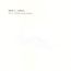 There's Nothing Wrong With Love - Built To Spill