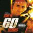Gone In 60 Seconds  OST - V/A