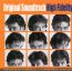 High Fidelity  OST - V/A
