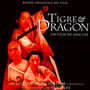 Crouching Tiger, Hidden Dragon: Sword Of Destiny  OST - Yo-yo Ma / Coco Lee / Tan Dun