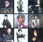 Very Best Of - Prince