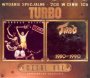 Dorose Dzieci/1980-1990 - Turbo   