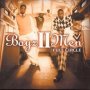 Full Circle - Boyz II Men