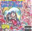 The Red Hot Chili Peppers - Red Hot Chili Peppers The Red Hot Chili Peppers - Red Hot Chili Peppers