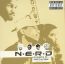 In Search Of - N.E.R.D.