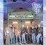 An Evening With Allman Brothers Band - The Allman Brothers Band An Evening With Allman Brothers Band - The Allman Brothers Band