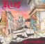 Thundersteel - Riot