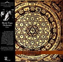 Zohar: Mystic Fugu Orches - John Zorn - bigger Zohar: Mystic Fugu Orches - John Zorn