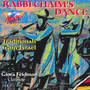 Rabbi Chaim's Dance - Giora Feidman