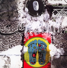 Sacred System Chapter 2 - Bill Laswell - bigger Sacred System Chapter 2 - Bill Laswell