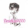 Discosis - Bran Van 3000