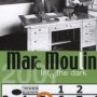 Into The Dark - Marc    Moulin 