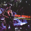 Soul Rebels - Bob Marley