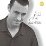 Qusat Habebain - Kadim Al Sahir 