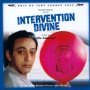 Intervention Divine  OST - Atlas / Mirwais / Tobin