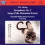 Ma Sicong: Symph.2-Song Mounta - Naxos Marco Polo   
