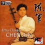Erhu Classics: Chen Jun - Naxos World   
