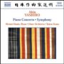 Yashiro: Piano Concerto.Sympho - A. Yashiro