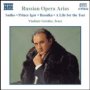 Russian Opera Arias,vol.2 - V/A