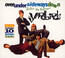 Roger The Engineer - The Yardbirds Roger The Engineer - The Yardbirds