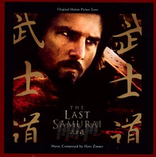 Last Samurai  OST - Hans Zimmer