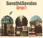 Apropa't - Savath & Savalas