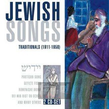 Jewish Songs - V/A