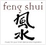 Feng Shui-For Inner Balla - Matthias Frey