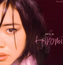 Brain - Hiromi