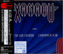 Xanadu  OST - V/A