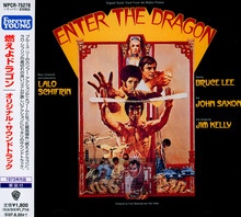 Enter The Dragon  OST - Lalo Schifrin