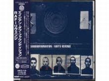 Rafi's Revenge - Asian Dub Foundation