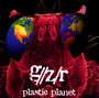 Plastic Planet - G / Z / R
