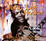 Don't Look Back - John Lee Hooker 