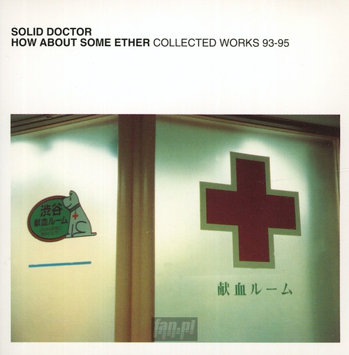 How About Some Ether - Solid Doctor