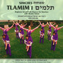 Tlamim 1: Beginner Israeli Folk Dances For Simches - Tlamin   