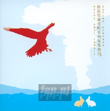 Enjoy Your Rabbit - Sufjan Stevens - powiększ Enjoy Your Rabbit - Sufjan Stevens