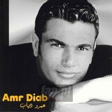 Best Of - Amr Diab
