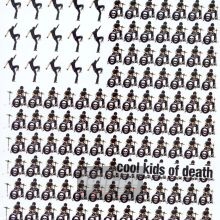 Cool Kids Of Death - Cool Kids Of Death 