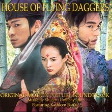 House Of Flying Daggers OST - Kathleen Battle House Of Flying Daggers OST - Kathleen Battle