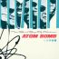 Atom Bomb - The Blind Boys Of Alabama 