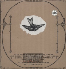 Horses In The Sky - Silver MT. Zion Memorial Orchestra, Thee